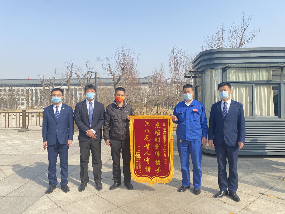 点赞ylg060net永利娱高物业老兵！见义勇为，救下轻生女