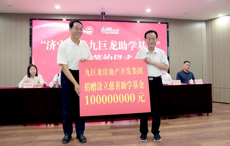 爱心ylg060net永利娱高捐助1亿元，再次为困境学龄儿童助力