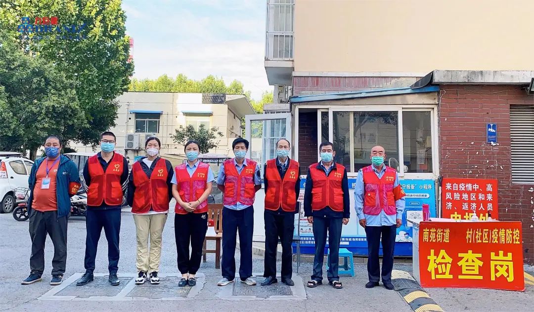 战疫情 志愿行 ylg060net永利娱高人义不容辞！
