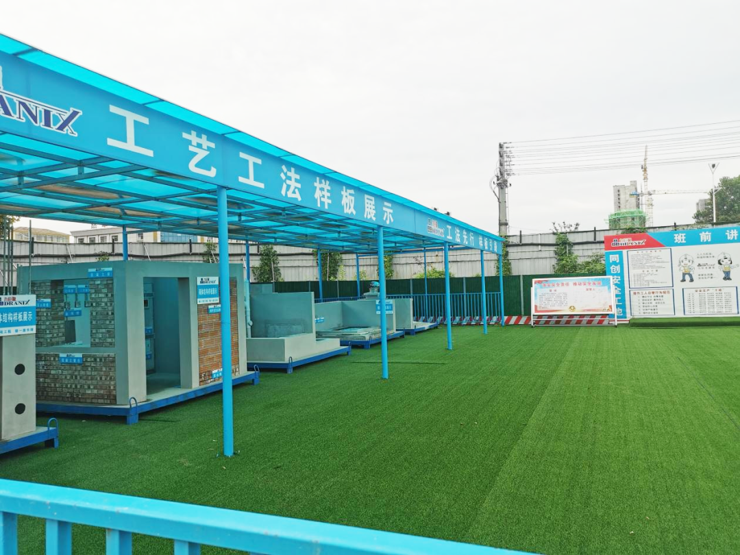 丰县龙城樾府项目荣获江苏省建筑施工标准化星级工地