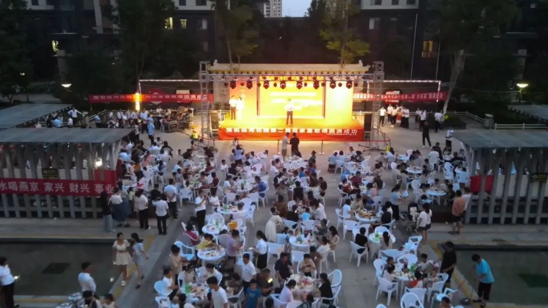 共享百家庆宴  凝聚邻里深情