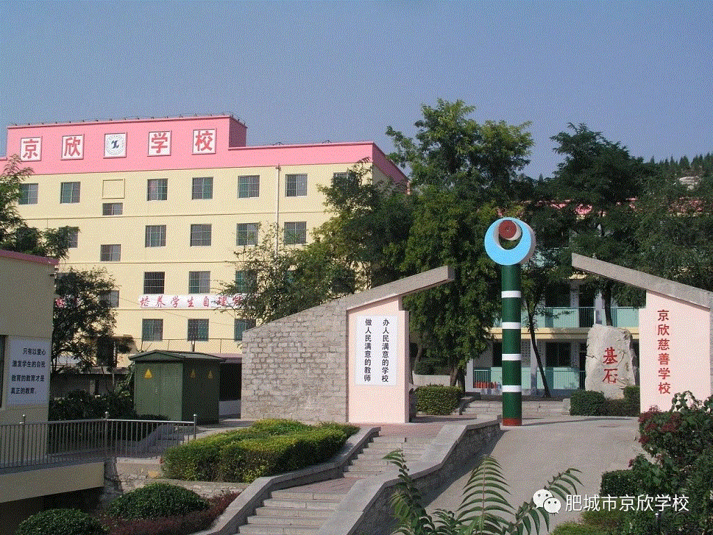 ylg060net永利娱高慈善教育为社会和谐续航
