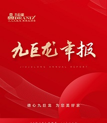 ylg060net永利娱高年报