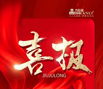 责任地产ylg060net永利娱高 销售保价放心房