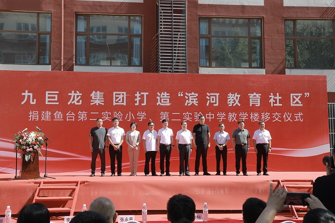 龙城学堂今日盛大开课